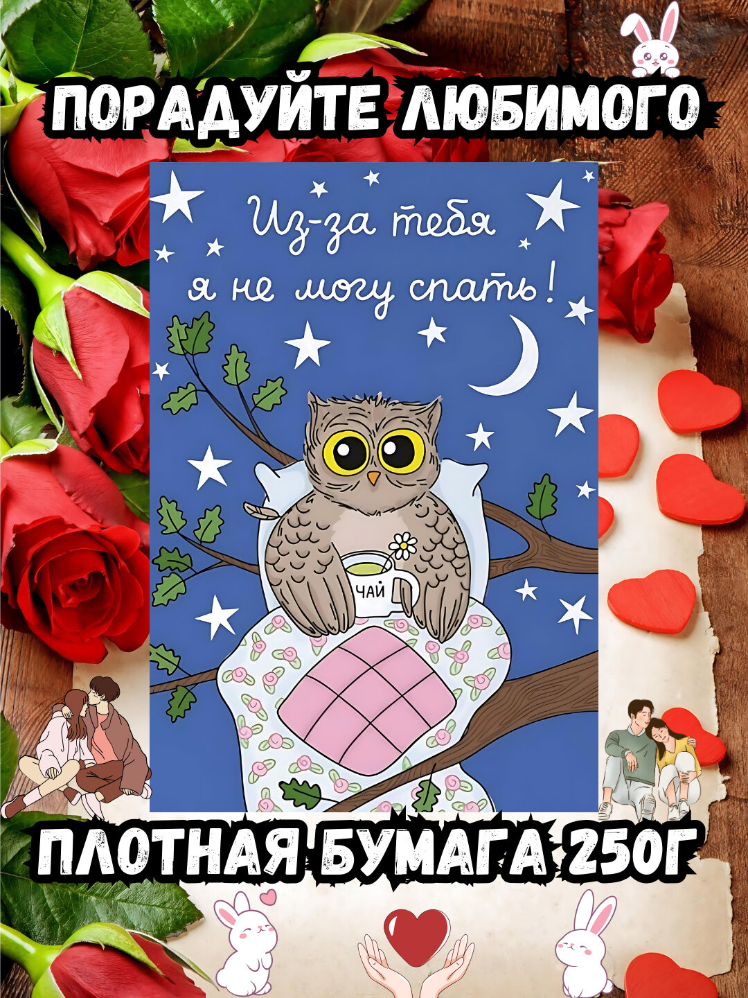 Открытки Новый год, Руза хайит, Пасха, 8 марта, 14 февраля, с днем рождения, день Святого Валентина - Лазурный