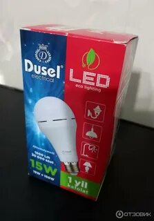 Лампочка "DUSEL" с аккумлятором 12W AD65-12