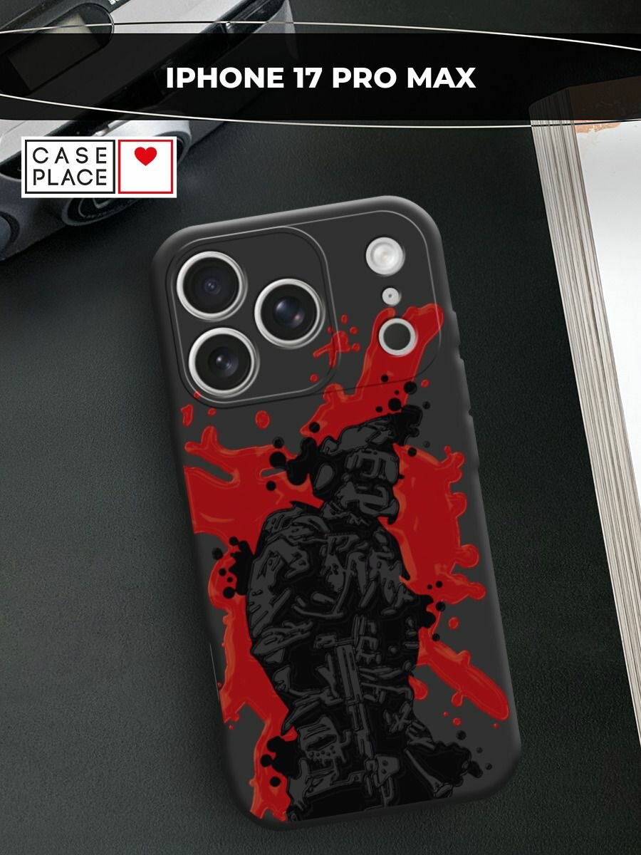 Чехол на Apple iPhone 17 Pro Max / Айфон 17 Про Макс с принтом В пылу сражения 2