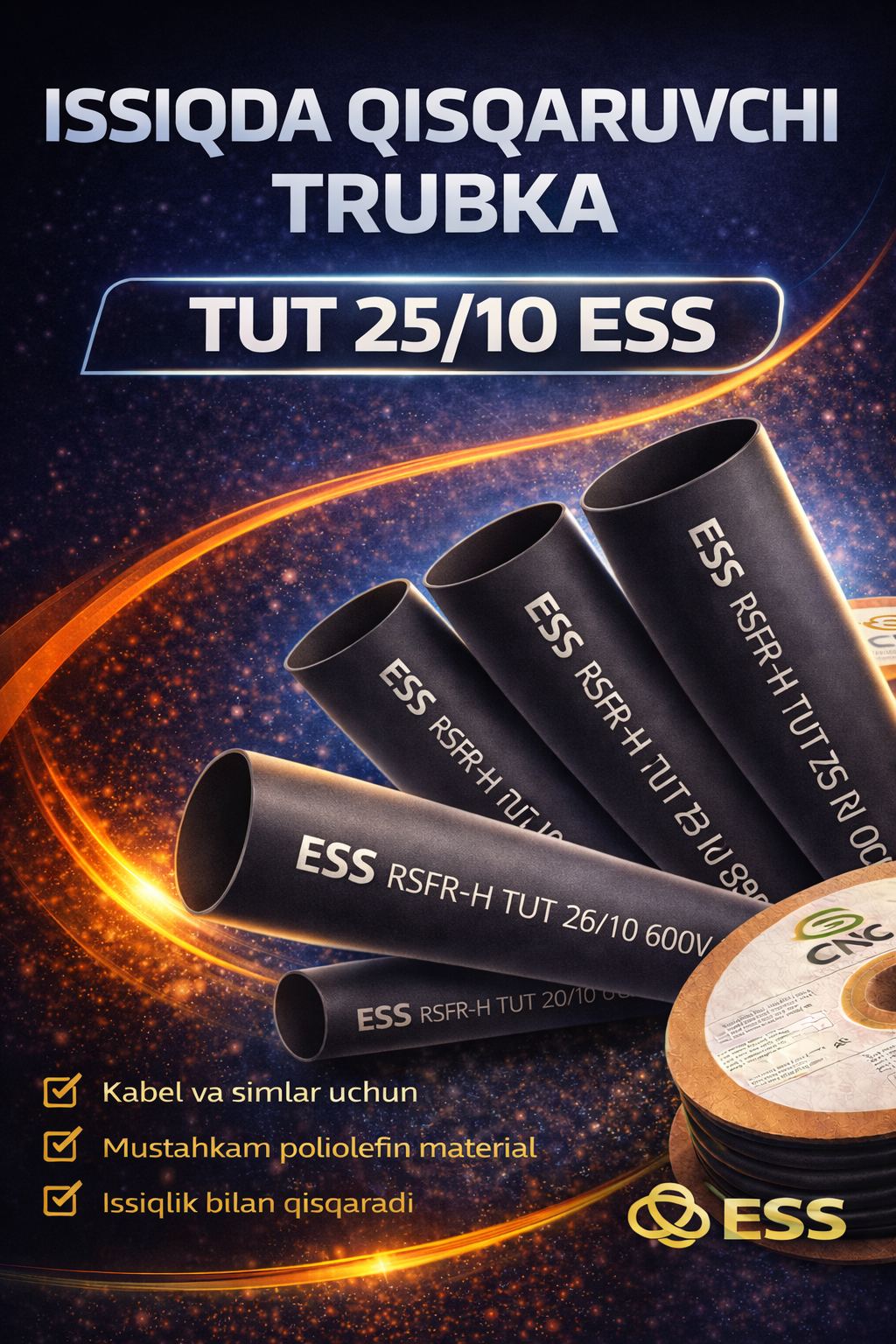 Термоусаживаемая трубка ТУТ 25/10 чорнь ЕСС 3 M