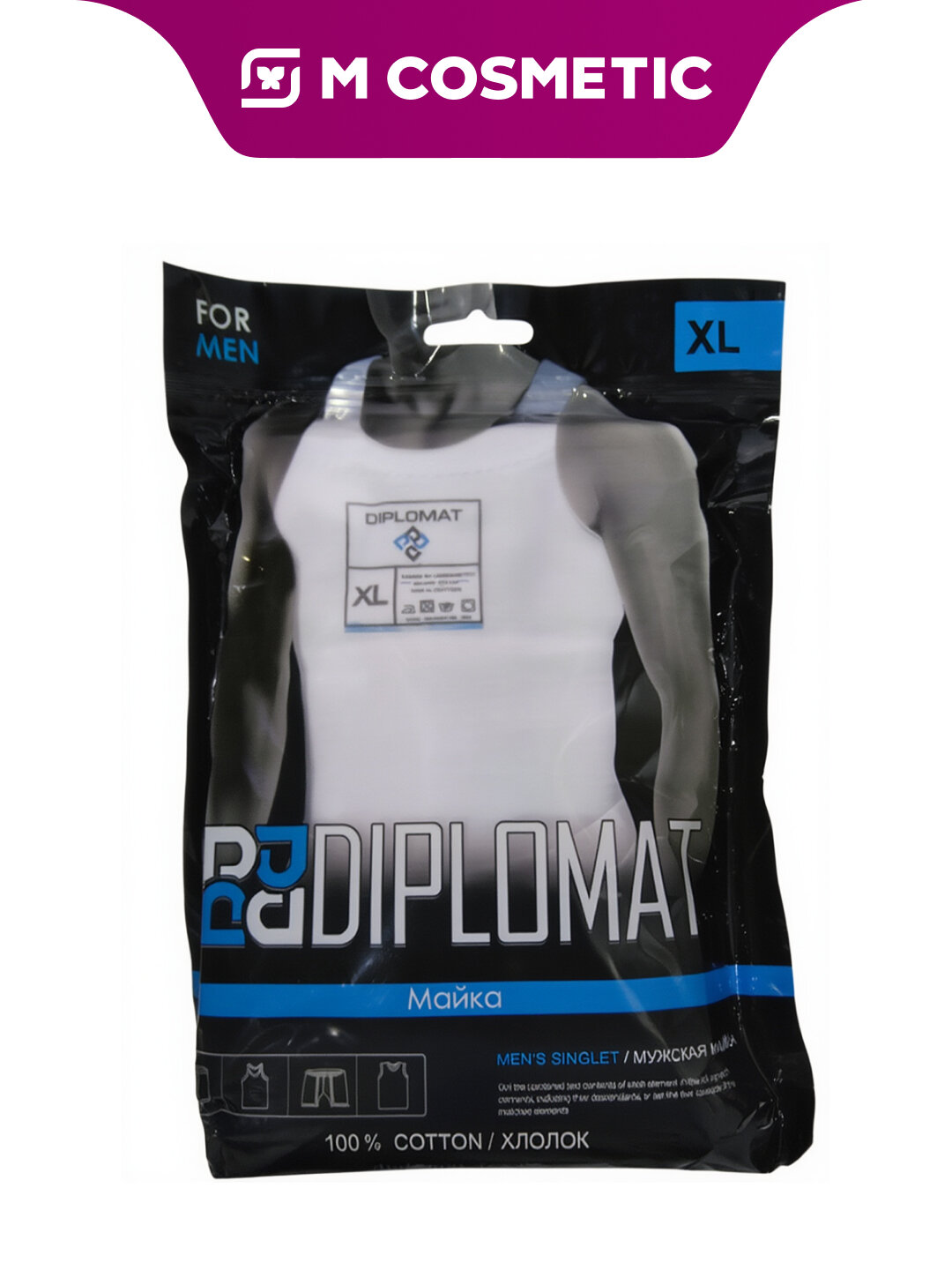 Майка спортивная