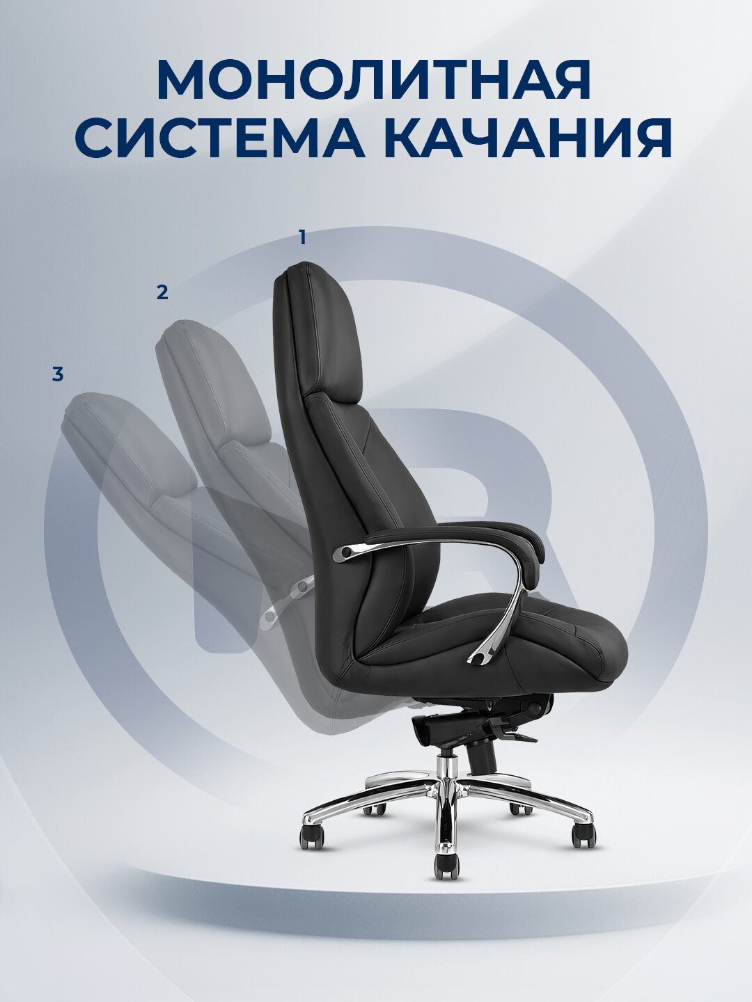 Офисное кресло ERGO Leap HB Black — фото 1