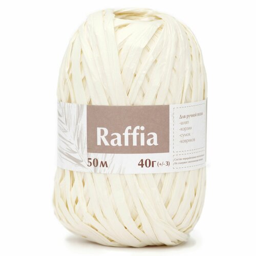 фото Пряжа для вязания artland raffia 3 мотка (50 м, 40 гр), цвет молочный
