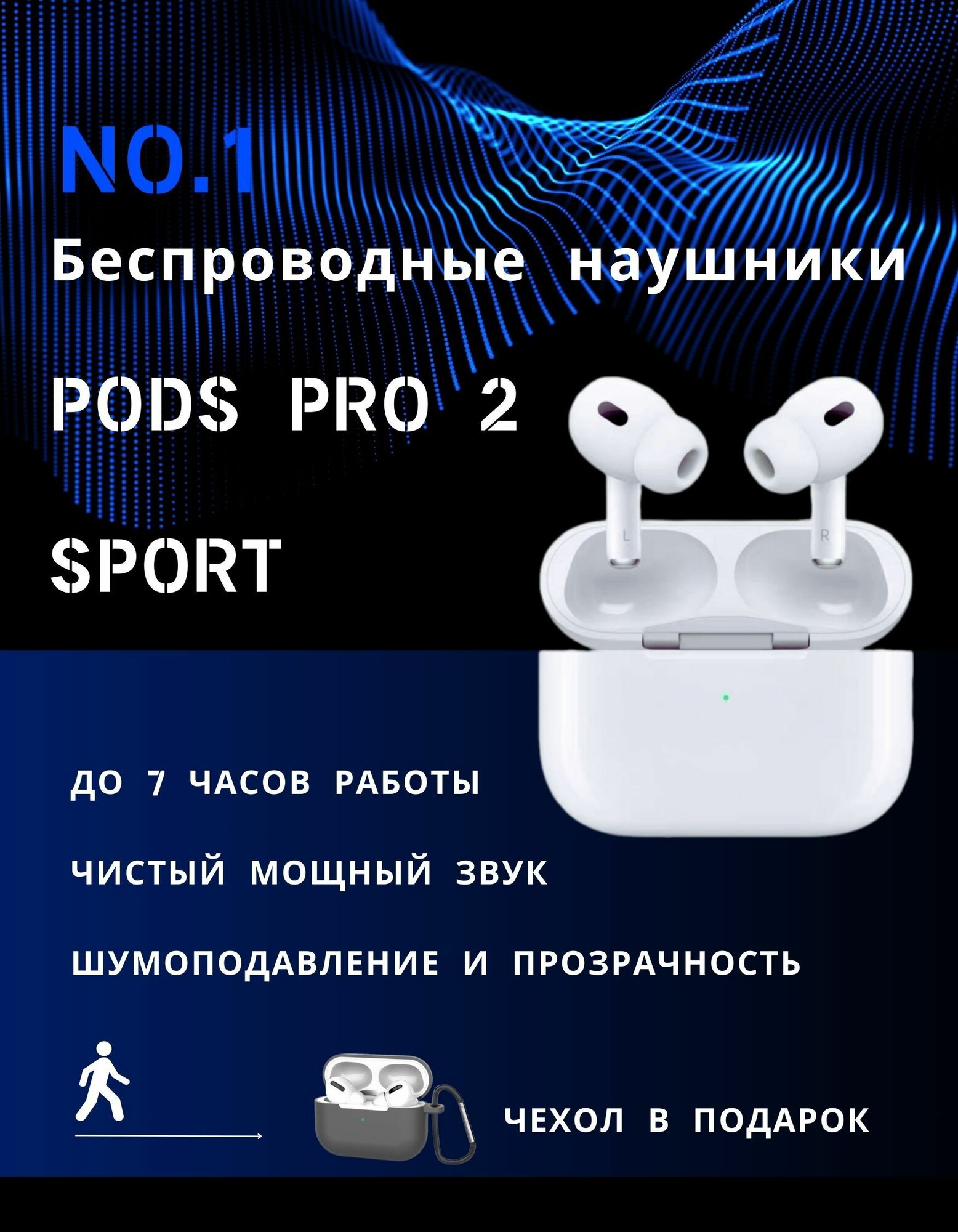 Беспроводные наушники Премиум Pods Pro c амбушюрами, bluetooth