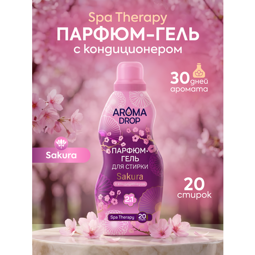 фото Гель для стирки aroma drop spa therapy "sakura", с кондиционером, гипоаллергенный, 1000 мл