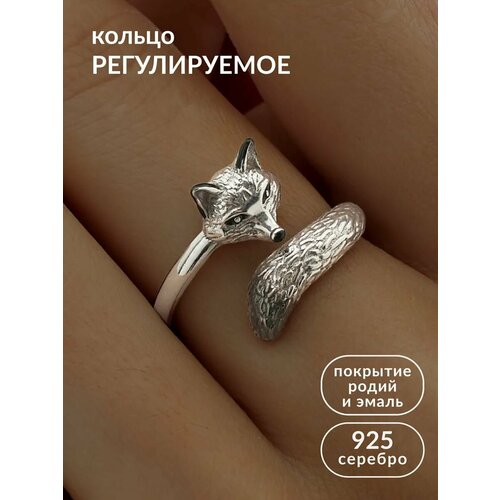 фото Кольцо ювелир карат, серебро, 925 проба, родирование, эмаль, размер 16, серебристый, оранжевый, черный