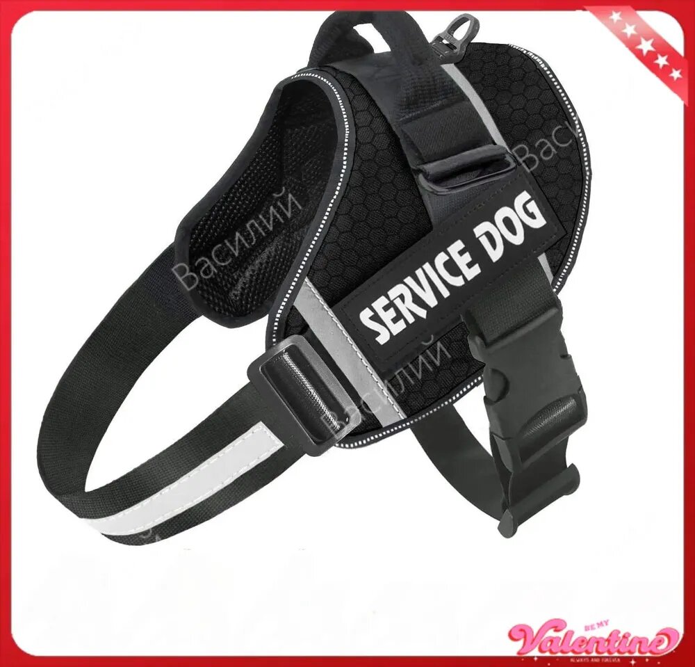 Шлейка SERVICE DOG для собак (65-88см)