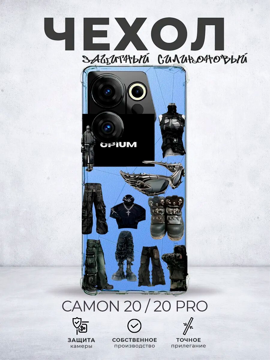 Прозрачный чехол на Tecno Camon 20 Y2K стиль opium