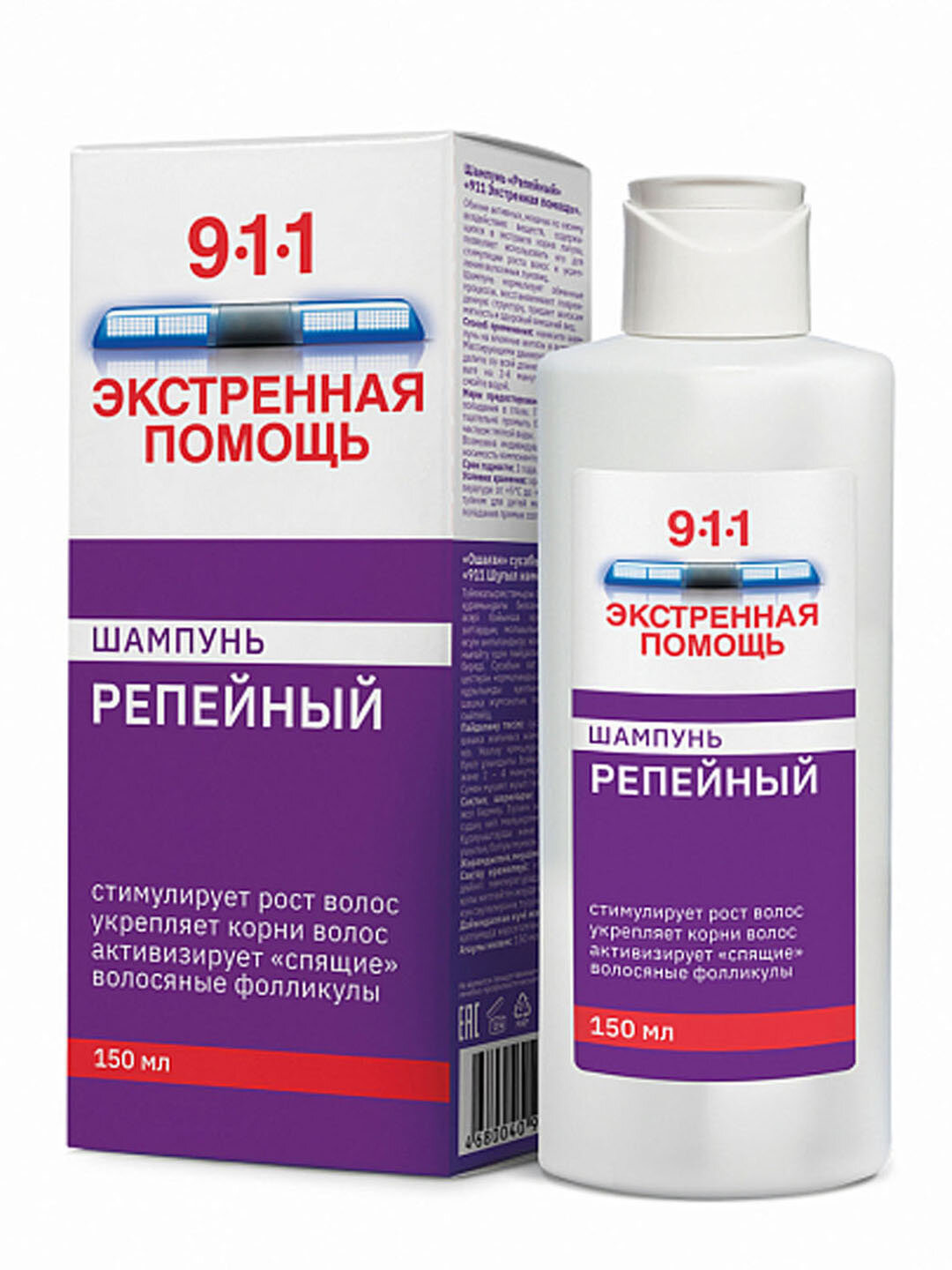 Шампунь «Репейный» «911 Экстренная помощь», для стимуляции роста волос