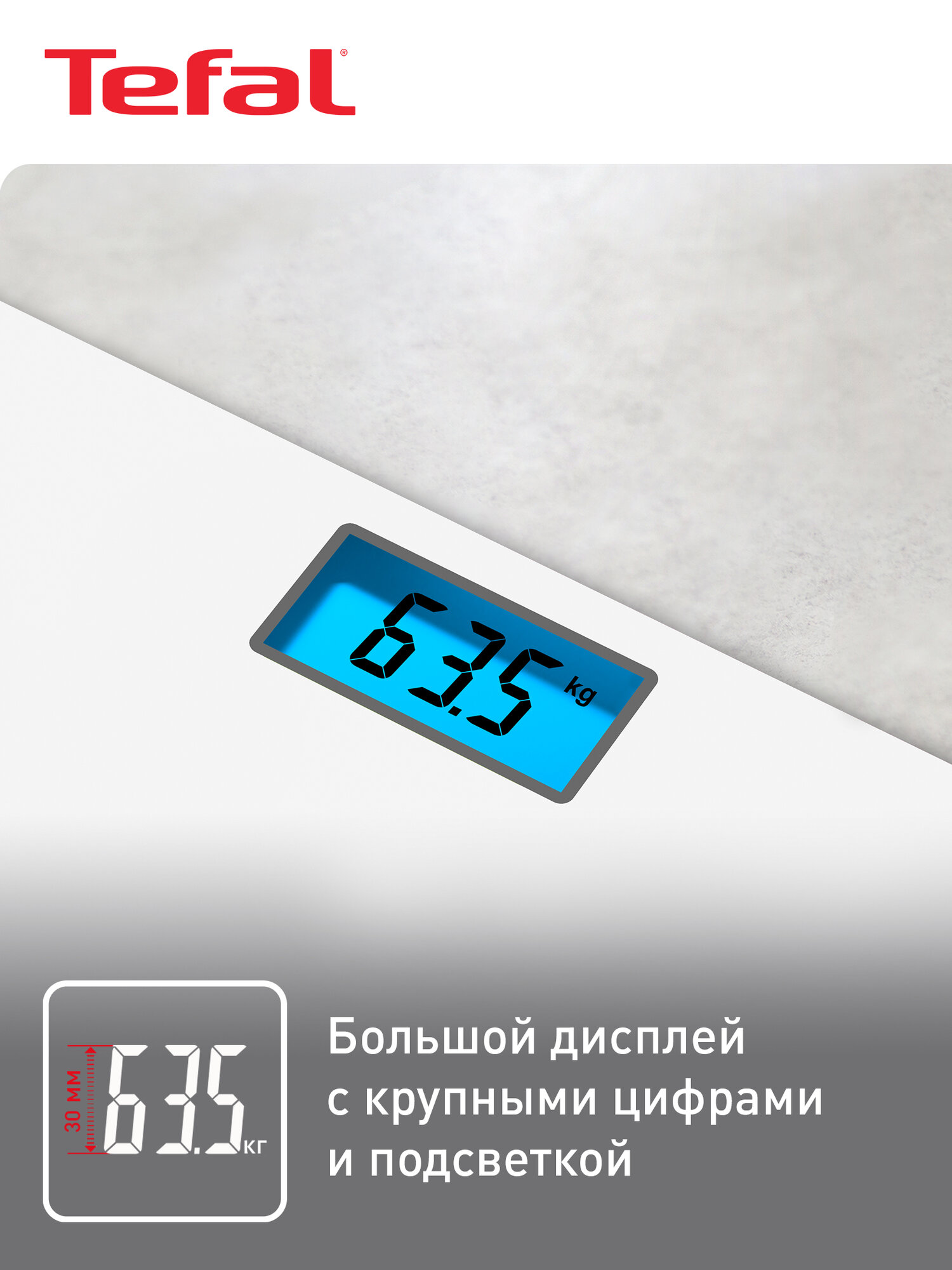 Весы Весы напольные Tefal Classic Essential PP1501V0, белый