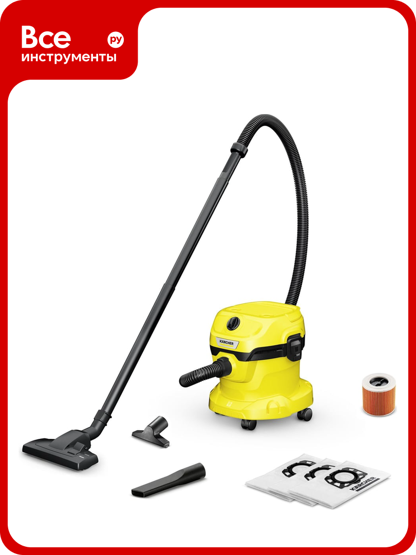 Хозяйственный пылесос Karcher WD 2 Plus V-12/6/18/C Home (YYY) EU 1.628-012.0