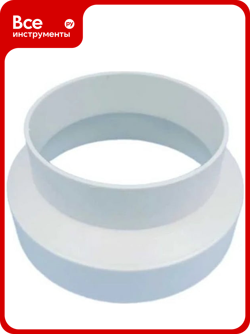 Редуктор пластмассовый Эвент 125150 РП