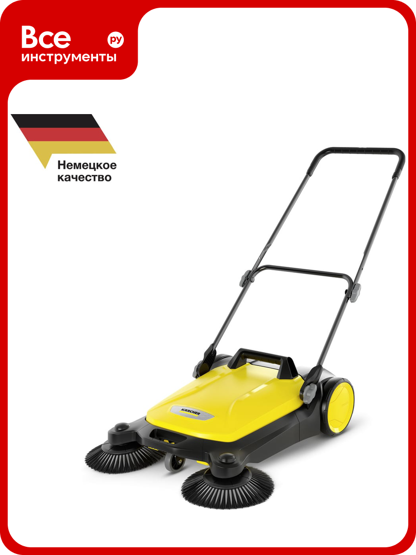 Подметальная машина KARCHER S 4 Twin 1.766-360