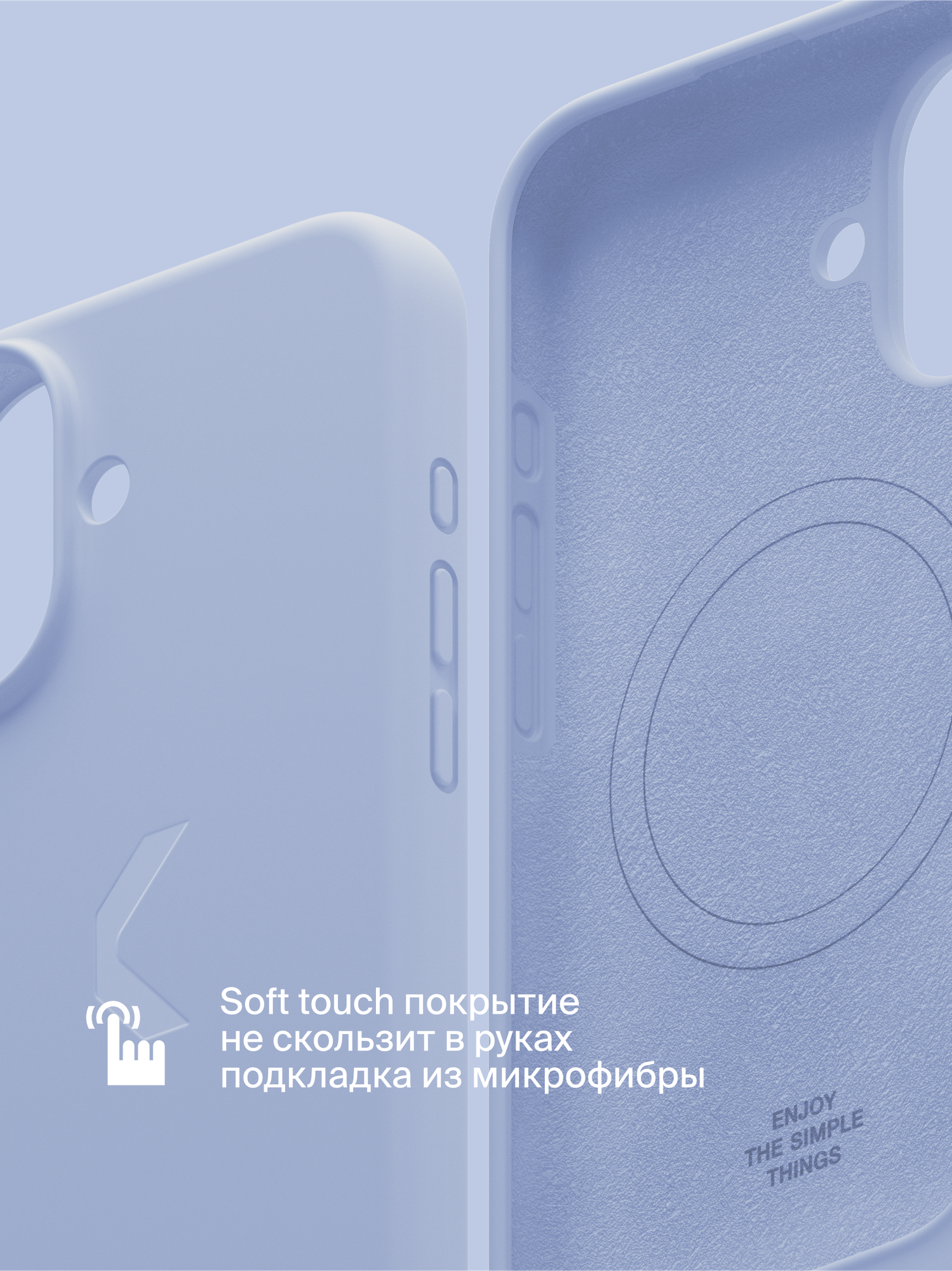 Силиконовый чехол COMMO Shield Case для Apple iPhone 16 с поддержкой беспроводной зарядки, Васильковый — фото 1