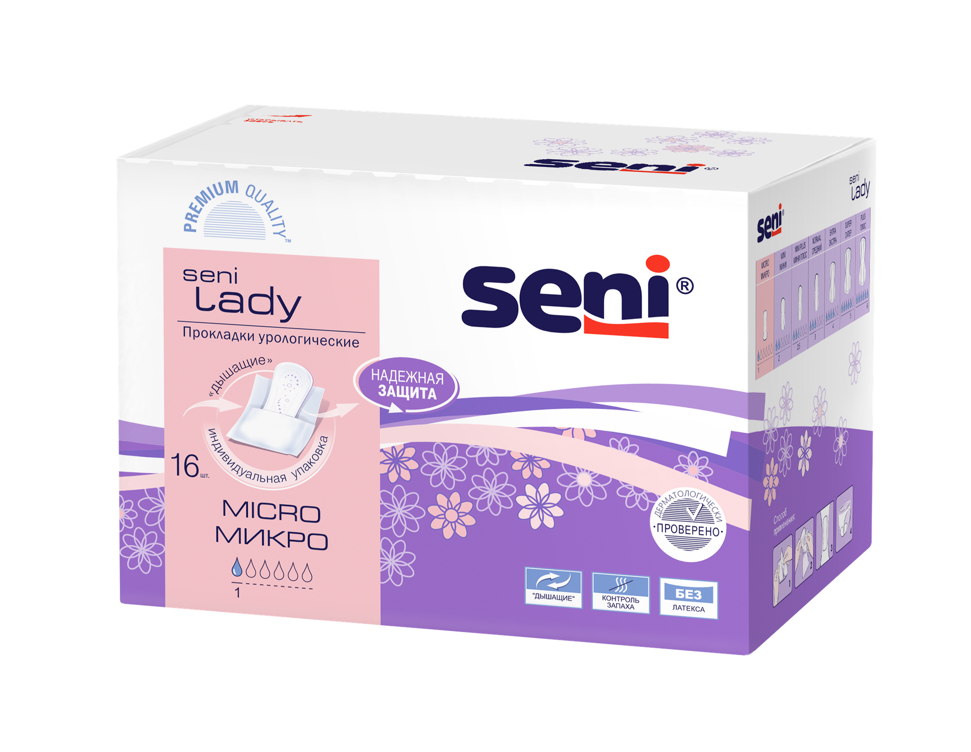 Прокладки урологические женские в индивидуальной упаковке SENI LADY micro 16 шт