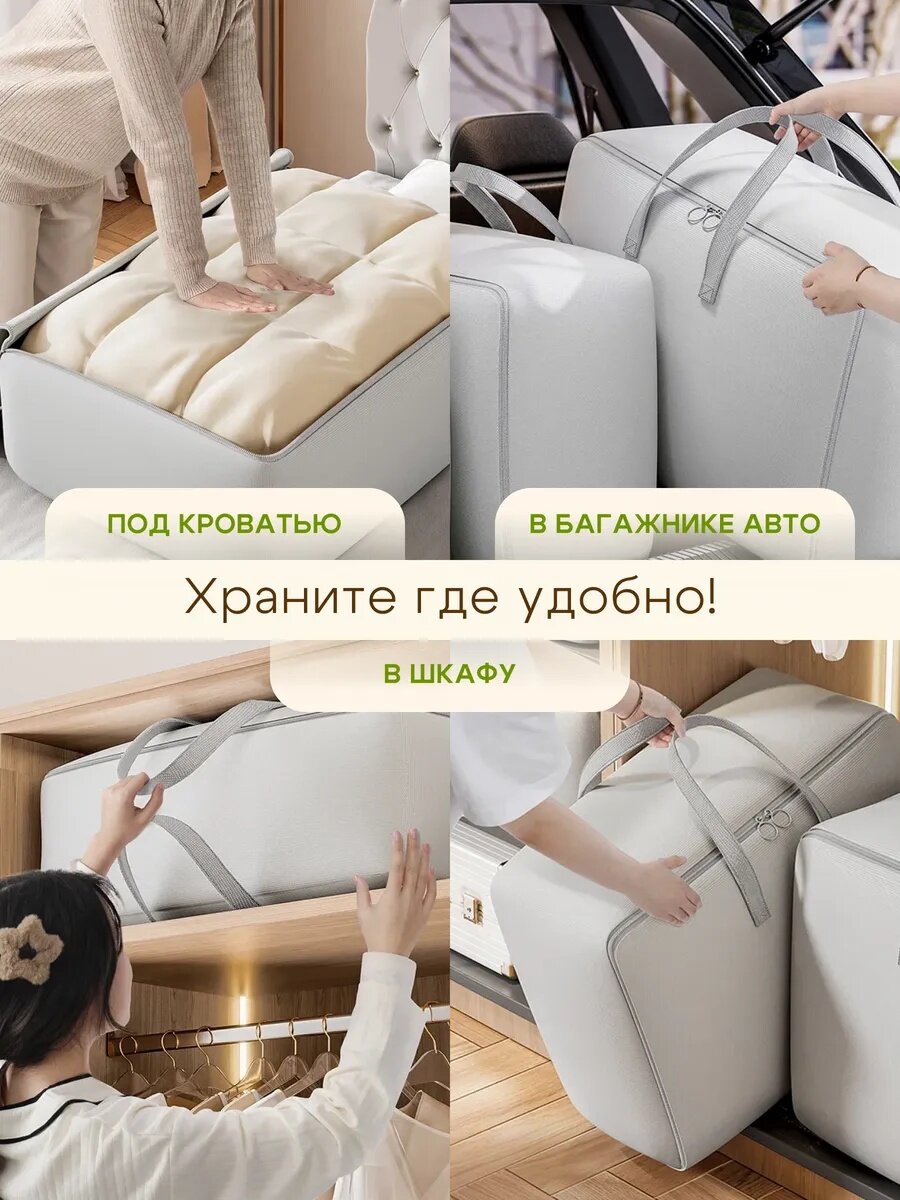 Кофр FAUSTINI для белья, серый, подкроватный, текстиль/оксфорд — фото 1