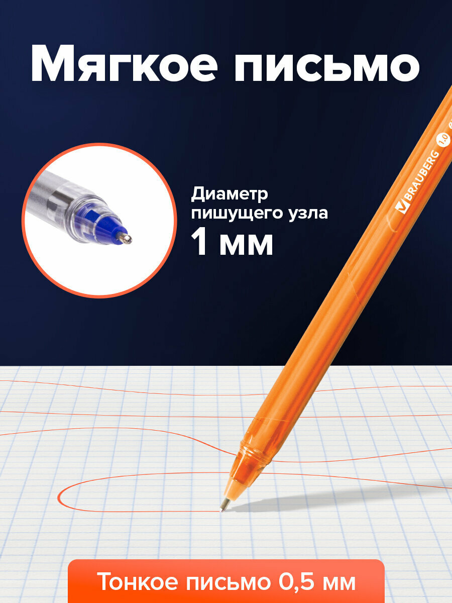 Ручки шариковые цветные масляные Brauberg "Extra Glide", 8 штук в упаковке, узел 1 мм, линия 0,5 мм, 142140 — фото 1