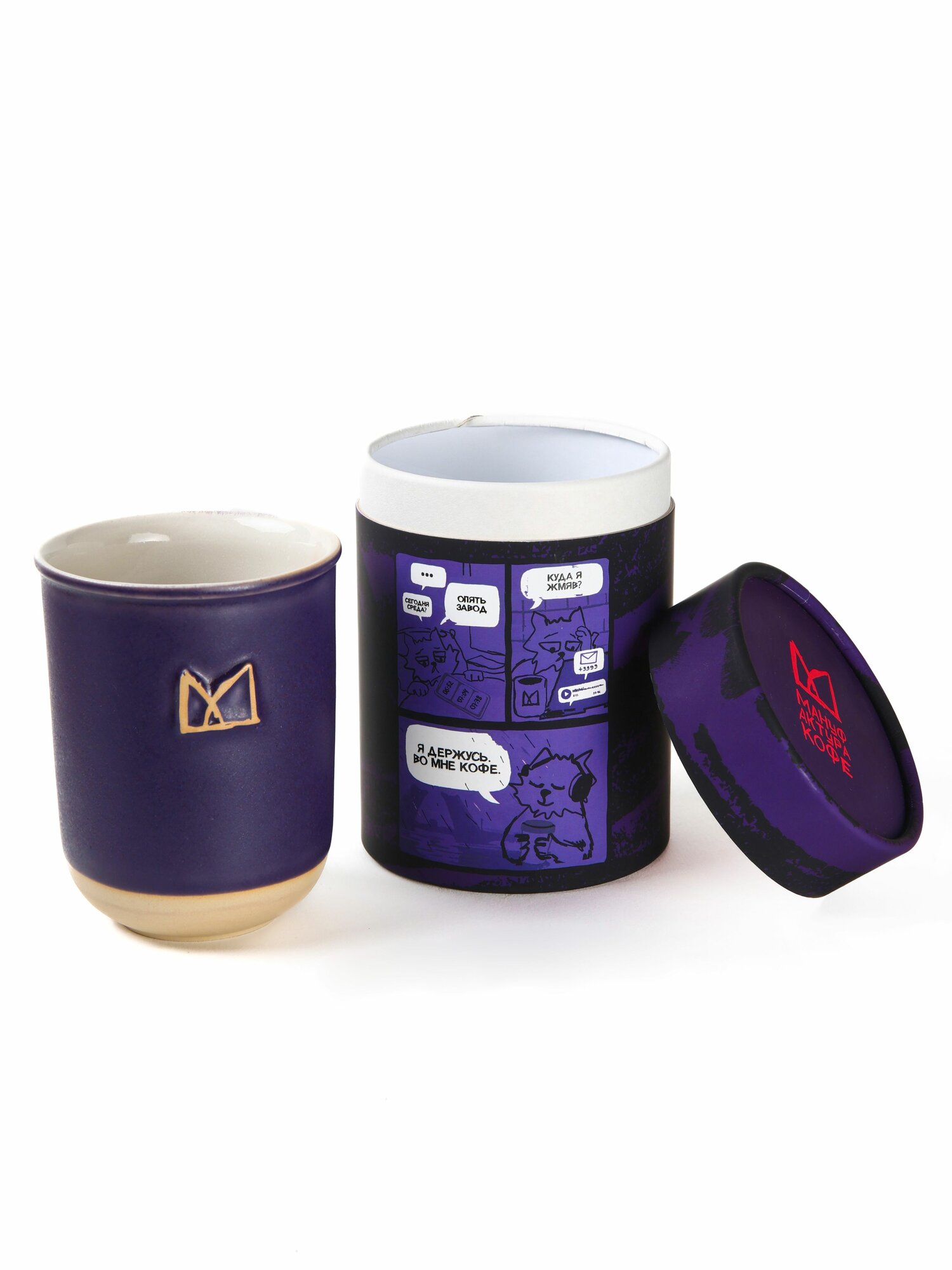 Кружка для заваривания Мануфактура кофе, керамика, двойные стенки, 300 мл — фото 1