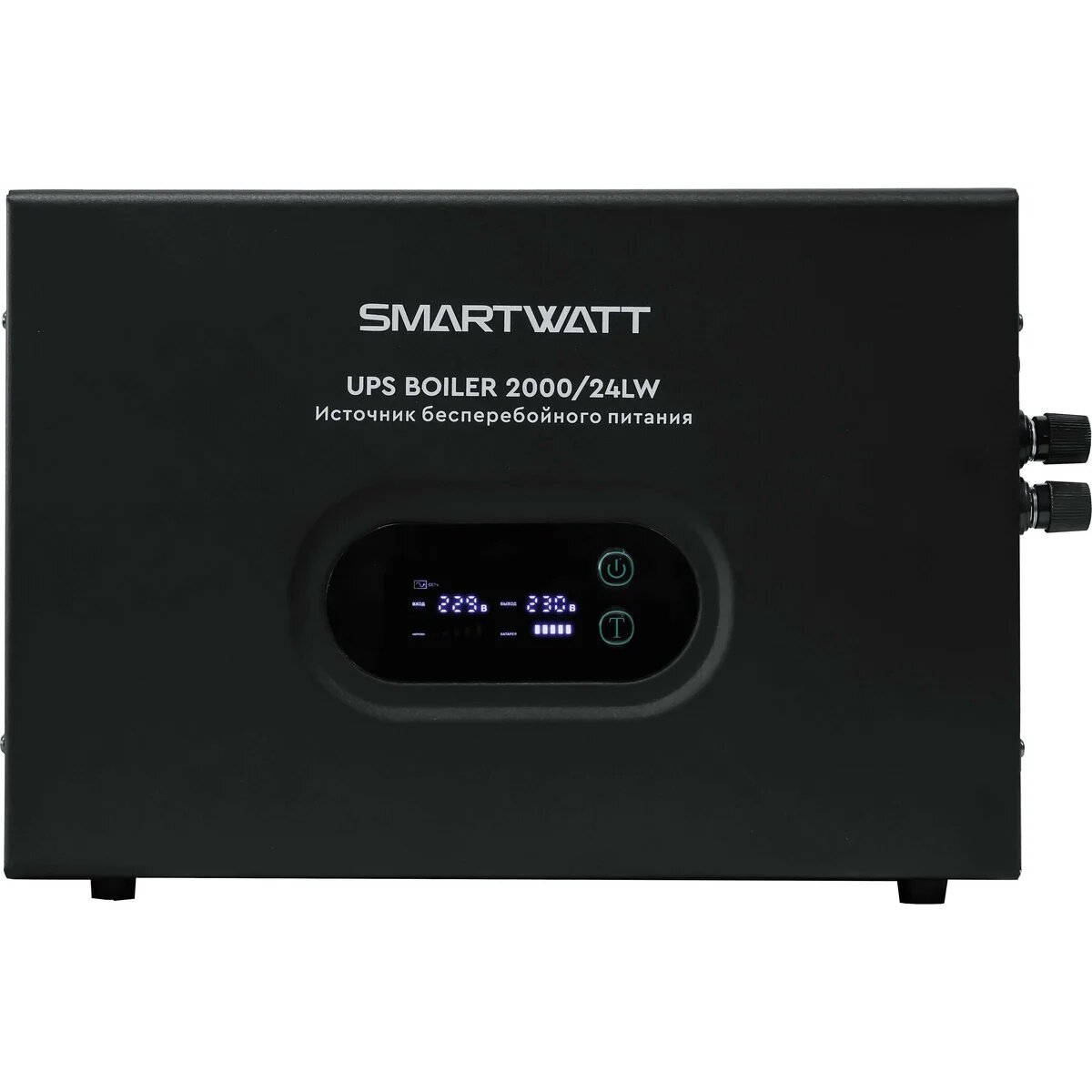 Источник бесперебойного питания Smartwatt Boiler 2000/24LW 1200Вт 2000ВА черный