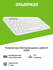 Клавиатура беспроводная Logitech K380 Off-white (русская раскладк...