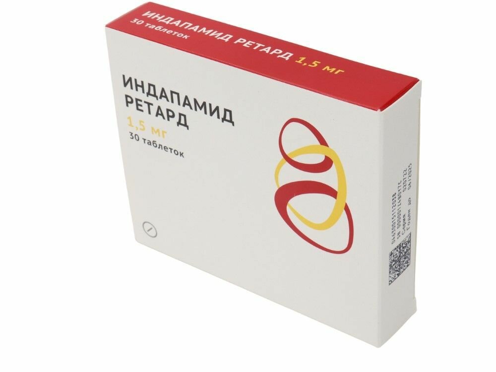 Индапамид ретард, таблетки пролонг. 1,5 мг, 30 шт.