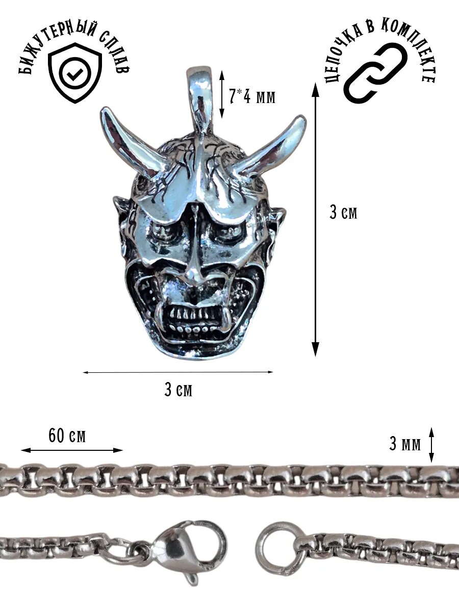 Колье ОптимаБизнес — фото 1