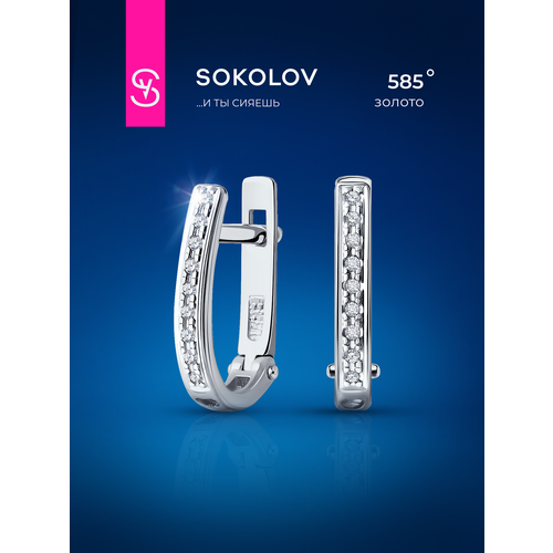 фото Серьги sokolov, белое золото, 585 проба, бриллиант, размер 14 мм, , белый