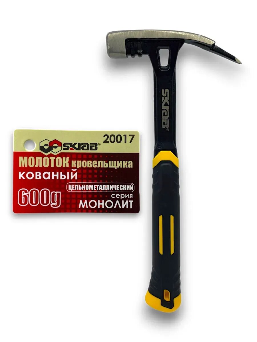 Молоток кровельщика строительный 600 г кованый