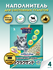 For Cat Наполнитель цеолит для системных туалетов Unicharm & KAO ...