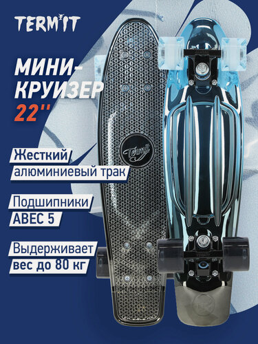 Изображение товара Мини-круизер Termit 22"