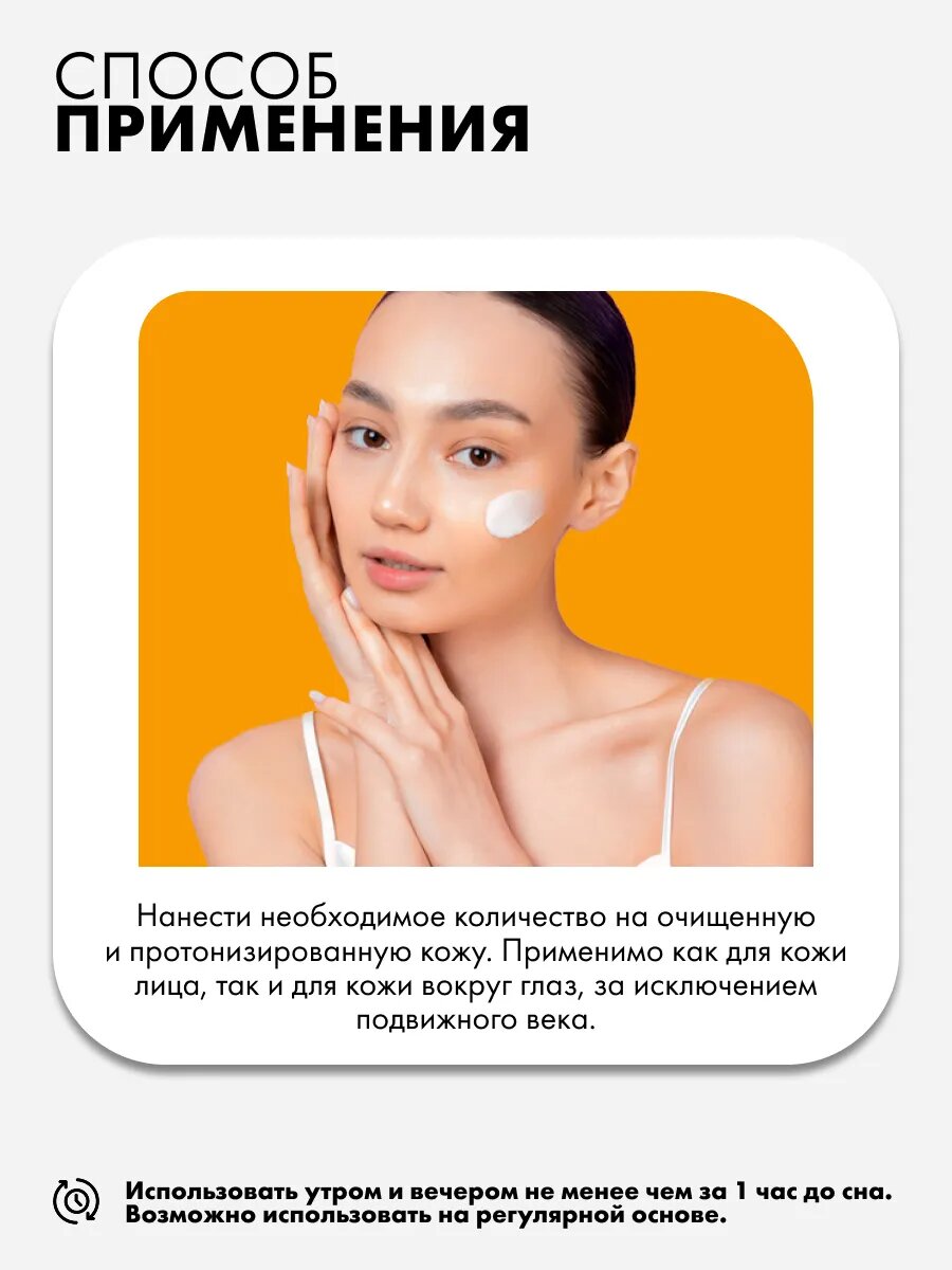 ART&FACT./ Нейро успокаивающий крем для лица с пептидом Neutrazen 1%, церамидами 2% и скваланом 1,5% для сухой и нормальной кожи в чувствительном состоянии, 50 мл — фото 1