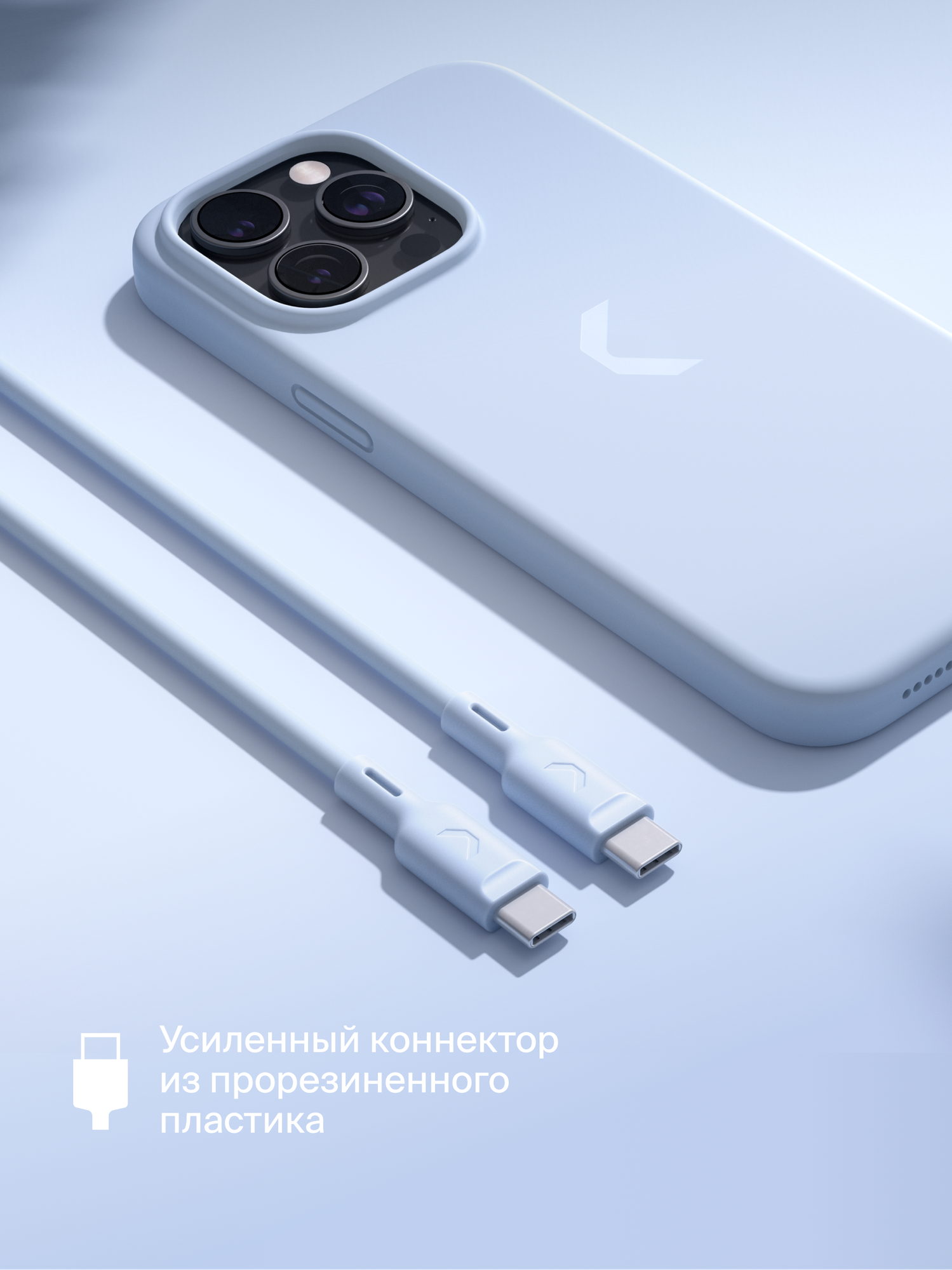 Кабель COMMO Jelly USB Type-C - USB Type-C, 100W, 1,2 м, Голубой — фото 1