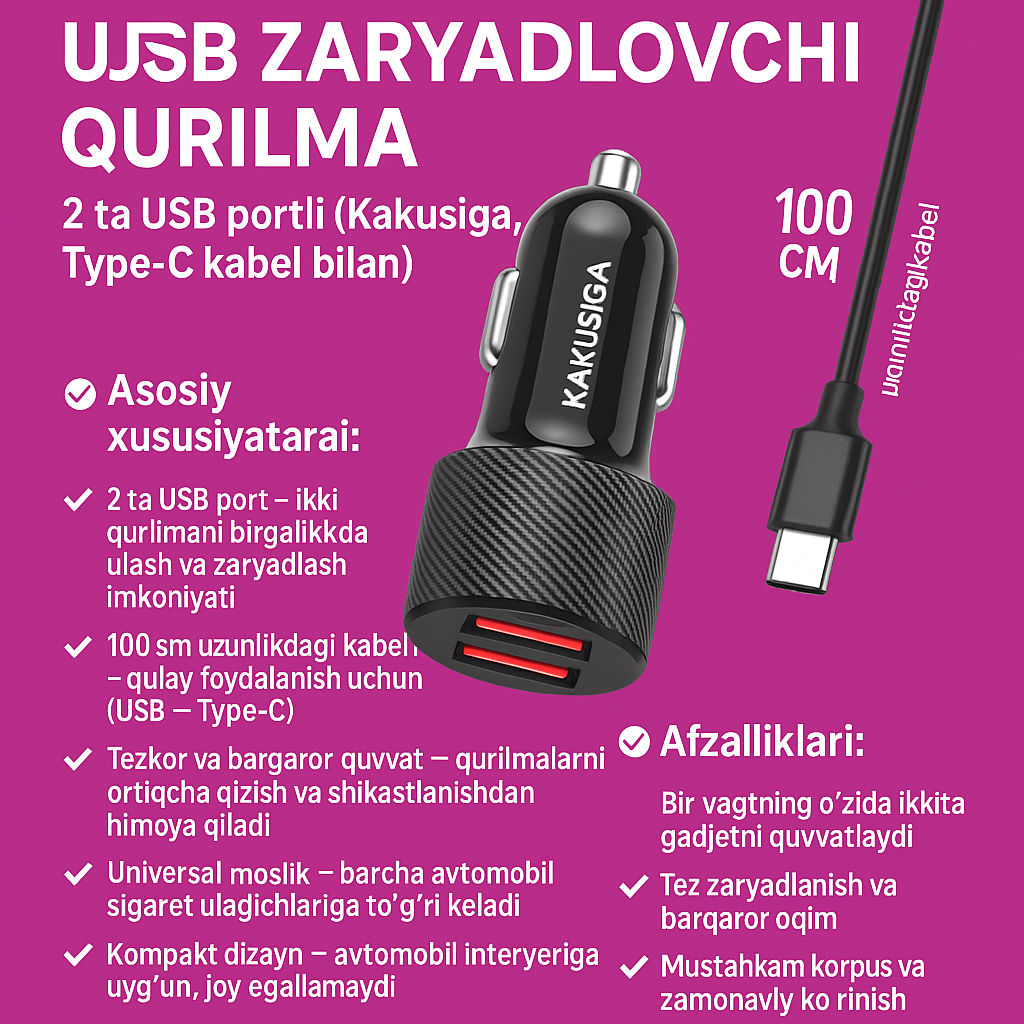 Автомобильное зарядное устройство USB – 2 порта USB (с кабелем Kakusiga Type-C) Carbon