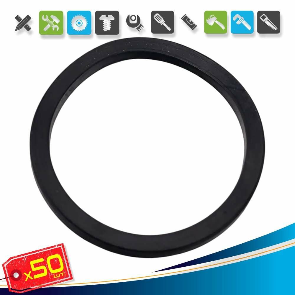  50шт  х Кольцо уплотнительное для сифона 55x65 h 4 мм