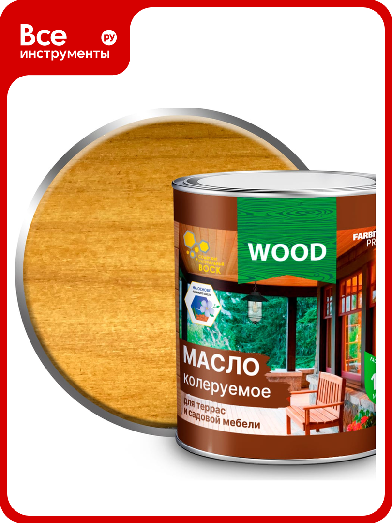 Колеруемое масло для террас и садовой мебели FARBITEX (орегон; 3 л) 4300005757