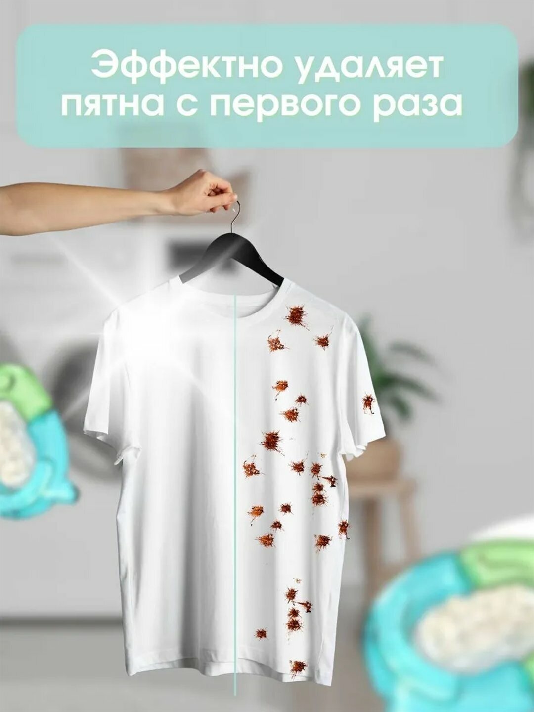 Капсулы для стирки с кондиционером и ароматом парфюма Shaxue, 61 шт — фото 1