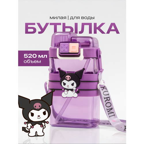 Бутылка для воды Shark Fit полипропиленсиликон с трубочкой 18 л 910₽