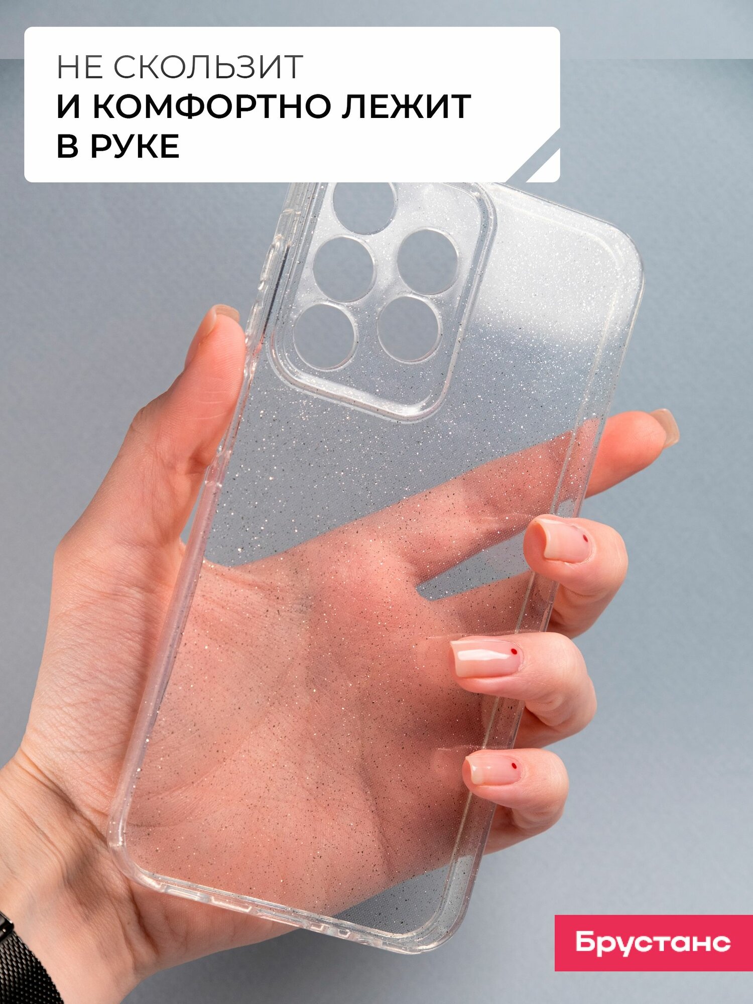 Чехол на Samsung А52 силикон противоударный; защита камеры Брустанс — фото 1