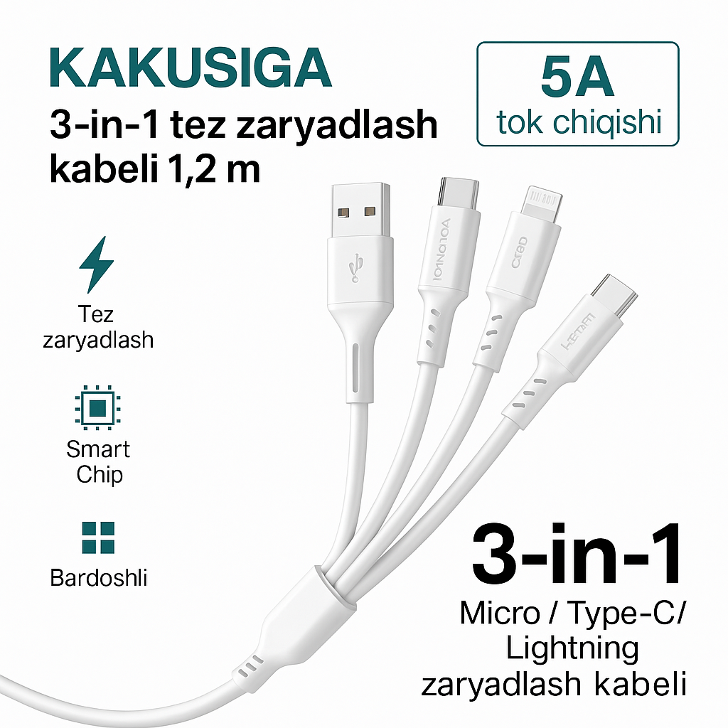 Кабель для быстрой зарядки KAKUSIGA 3-в-1 длиной 1,2 м (Micro + Type-C + Lightning, 5А, 3-контактный кабель)