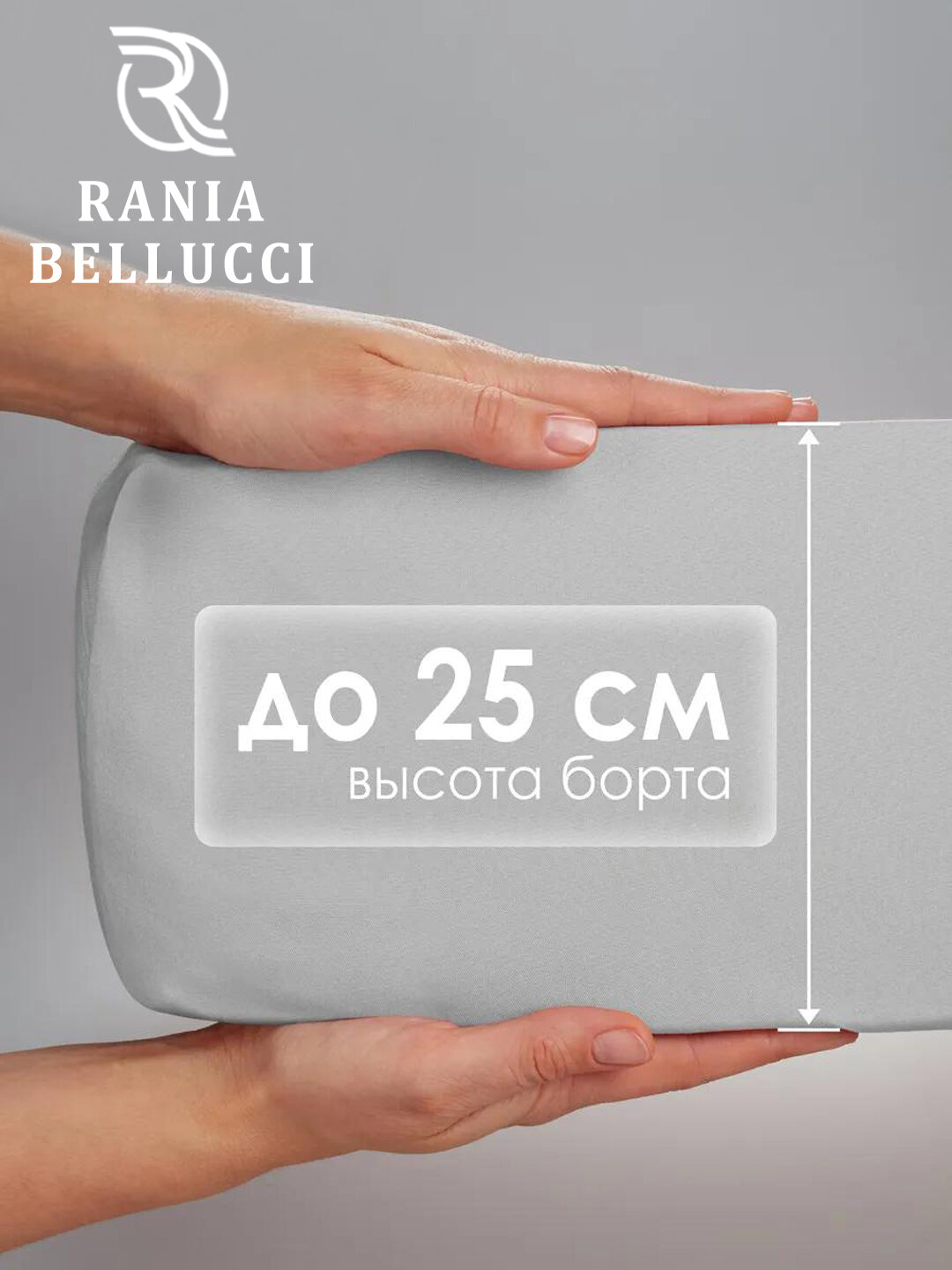 Простынь на резинке, поплин, 100% хлопок, высокое качество, Rania — фото 1