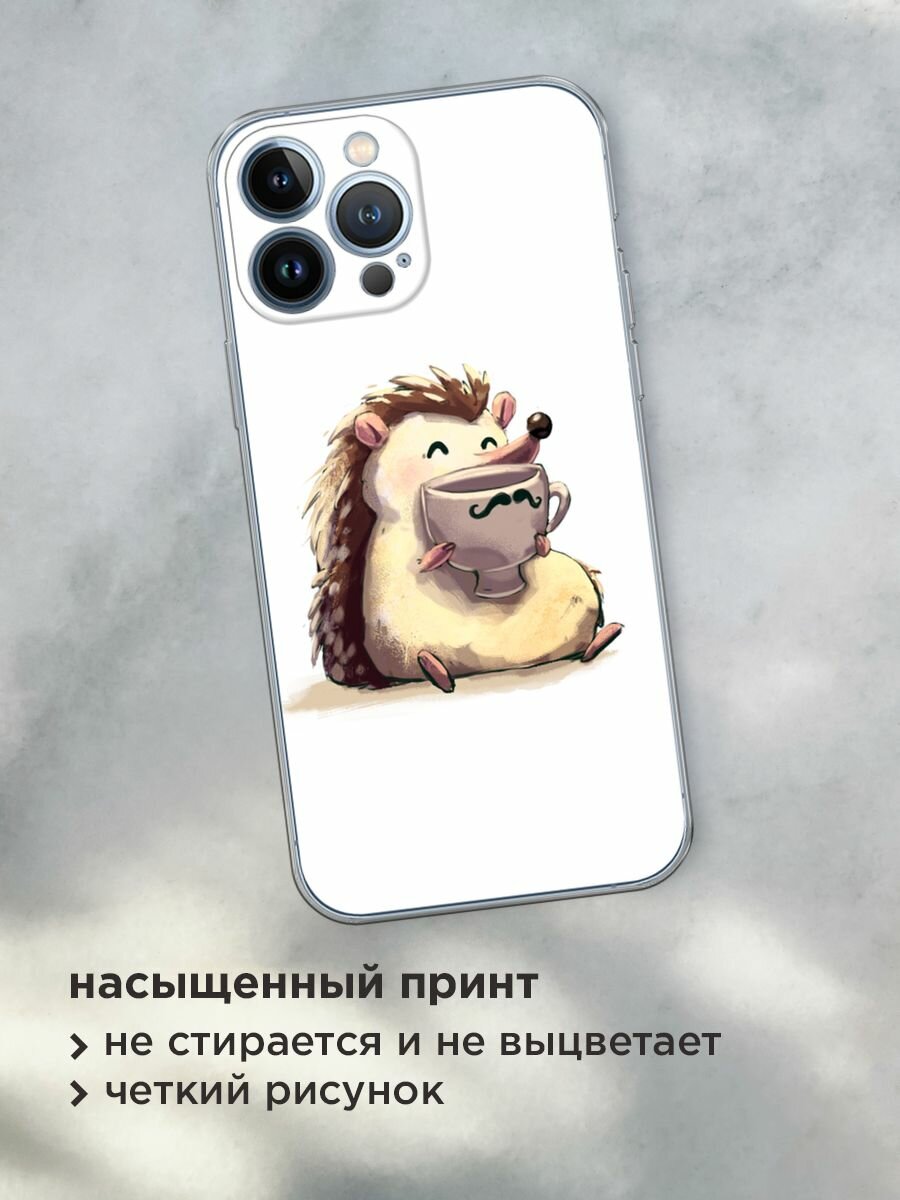 Чехол на Apple iPhone 13 Pro Max / Айфон 13 Про Макс с принтом "Еж кофеман" — фото 1