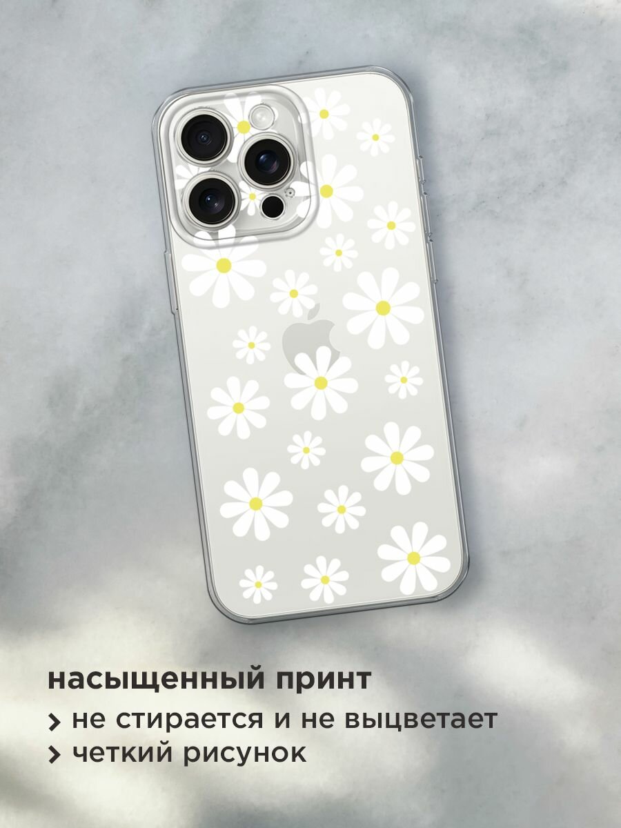 Чехол на Apple iPhone 15 Pro Max / Айфон 15 Про Макс с принтом "Большие ромашки", прозрачный — фото 1