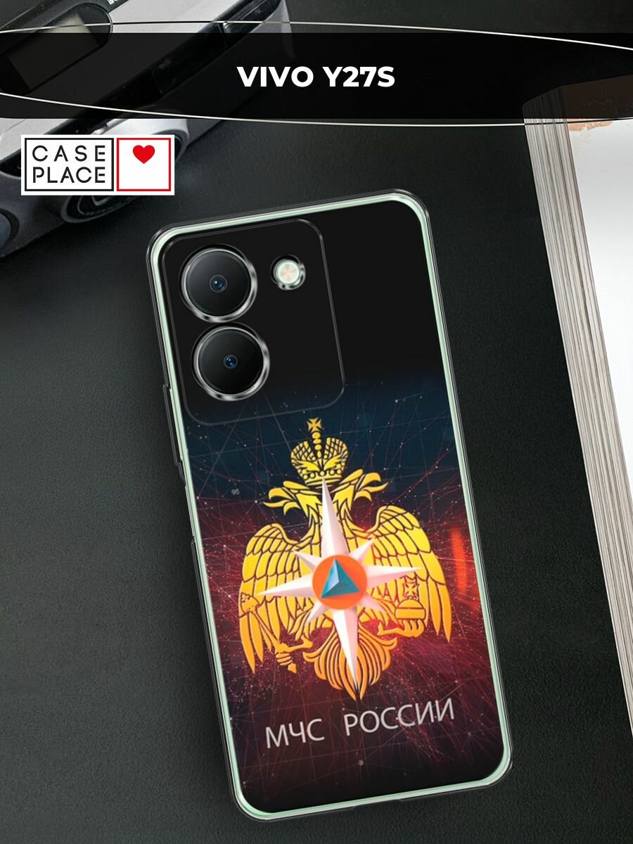 Силиконовый чехол на Vivo Y27S / Виво Y27S с принтом "МЧС России"
