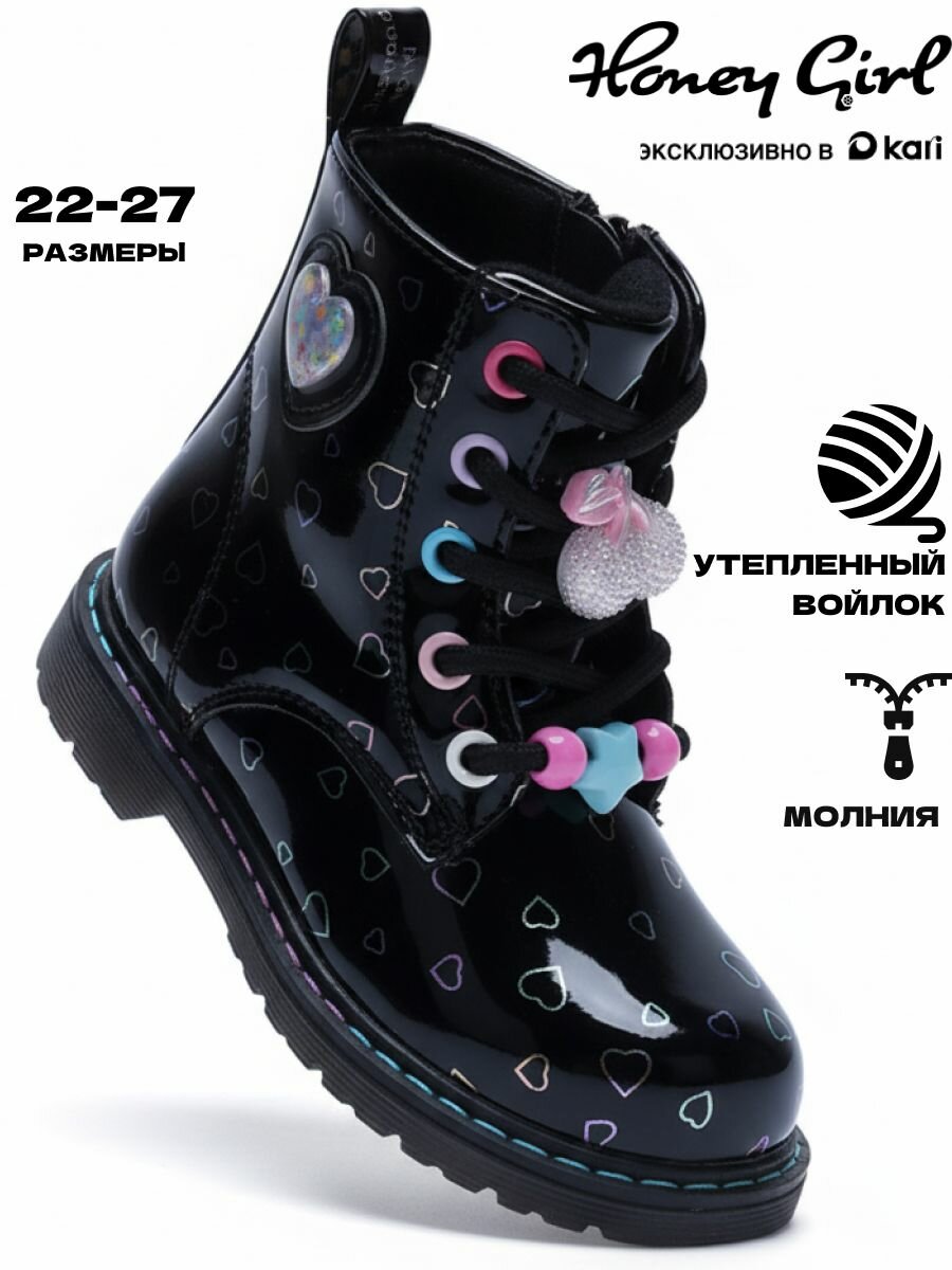 Ботинки берцы