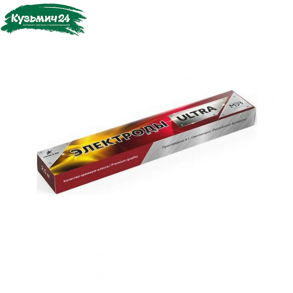 Электроды Ультра МЭЗ МР-3 2.5 мм 1 кг