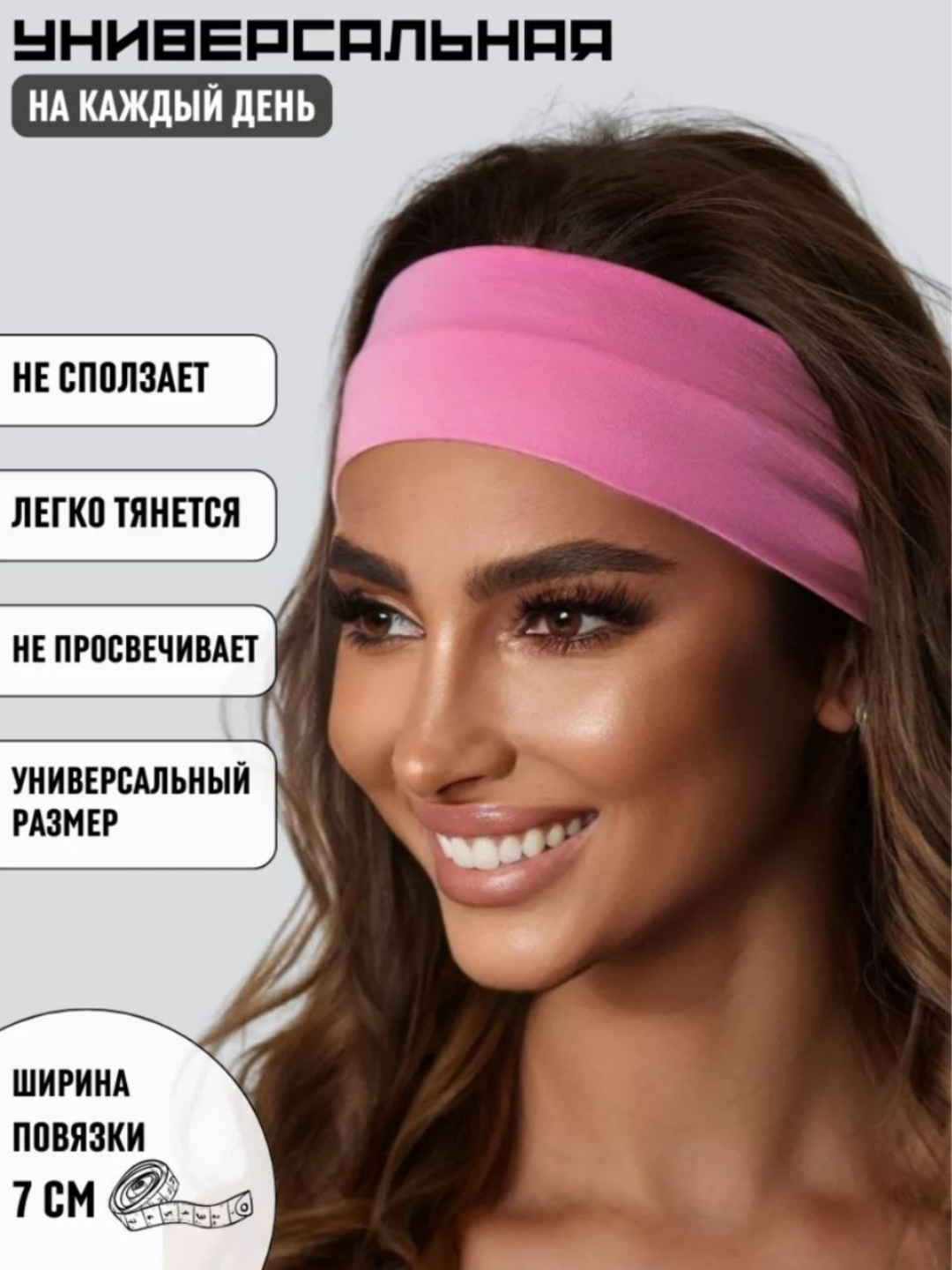 Резинка для волос, спортивная повязка на голову, абадок, ободок, повязка для женщин, для женщин и девочек