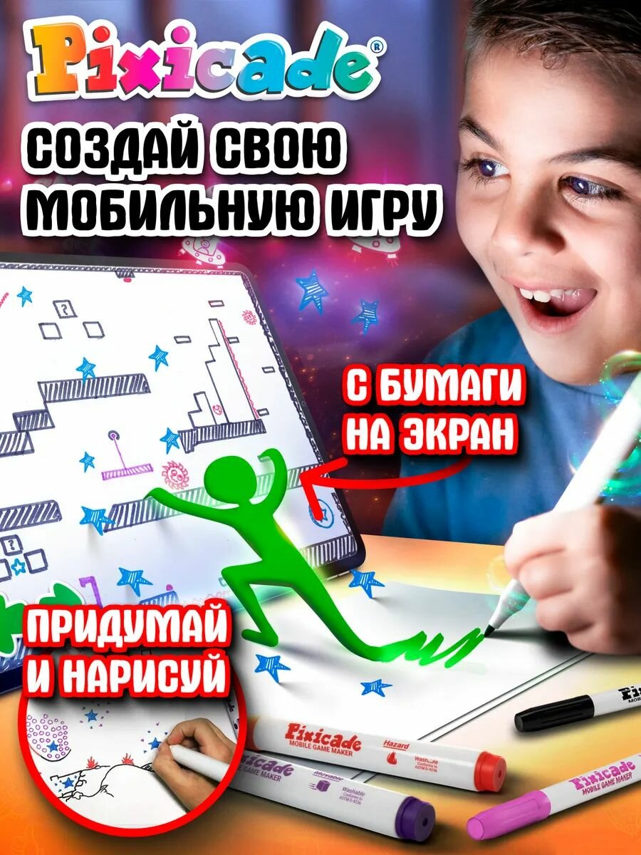 Детский набор для создания мобильных игр Pixicade (Пиксикейд)