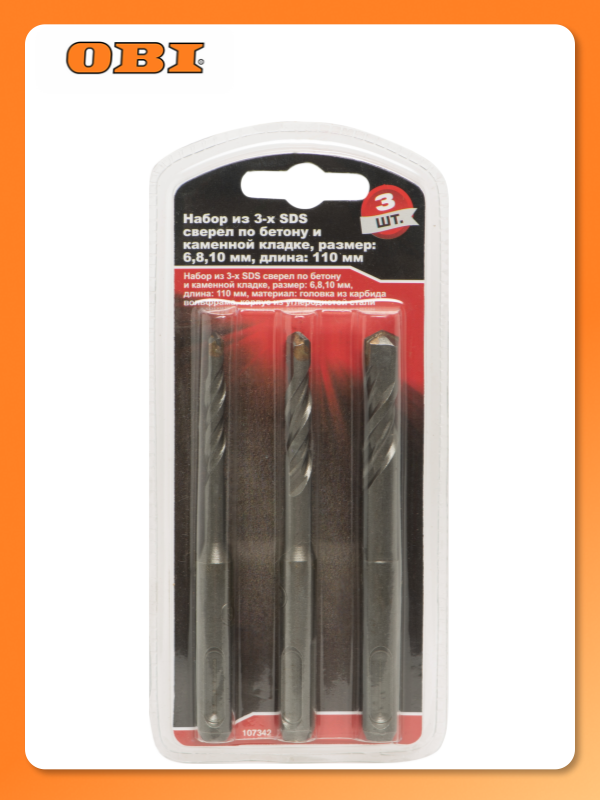 Бур sds-plus 3 шт 6810 мм