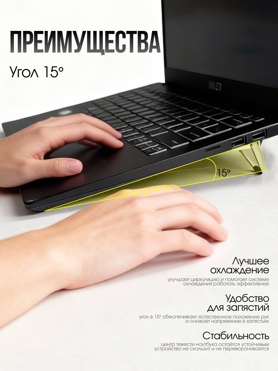 Картинки Подставка для ноутбука алюминиевая на стол DRAKON IRG подставка под ноутбук настольная