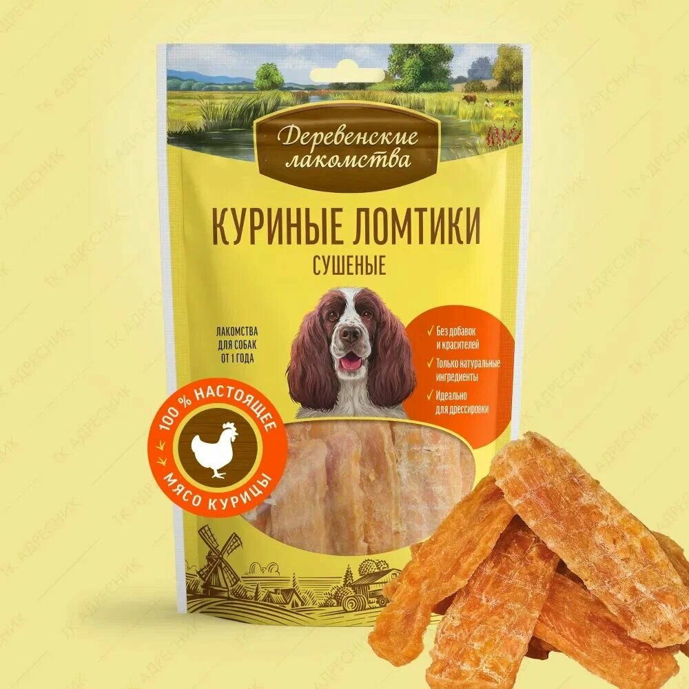 Лакомство для собак Деревенские лакомства Куриные ломтики сушеные 90 гр